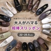 スリッポン レディース フラットシューズ ぺたんこ ローファー ドライビングシューズ 痛くない 柔らかい ゆったり モカシン カジュアル 履きやすい ビット付き おしゃれ ローヒール 仕事 Parade