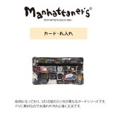 【Manhattaners】75-7832 カード・札入れ レディース さいふ 財布 サイフ ウォレット マンハッタナーズ シルバー ゴールド 使いやすい 普段使い 猫 おしゃれ かわいい プレゼント ギフト 母の日 敬老の日