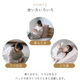 ベッド 寝具 レストピロー フランネル 肌触りなめらか ふっくら ウレタン あったか 洗える 清潔 40×20cm