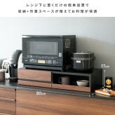レンジ台 キッチン収納 レンジ下トレー Avenir（アベニール）オーブンレンジ置き レンジラック キッチンキャビネット キッチンラック レンジボードスライドトレー スライドテーブル 引き出し 台所収納 炊飯器ラック キッチンテーブル ブラウン ブラック