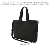 KiU バッグ トート キウ K584 通販 トートバッグ キャンバスバッグ ビッグトートバッグ 撥水 大容量トートバッグ レディース メンズ 旅行バッグ アウトドア レジャー 斜めがけバッグ キャンプ 軽量 肩掛けバッグ 多機能バッグ ボストンバッグ