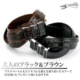 クロコダイル 本革 ワニ ベルト ステンレス 留め具 バックル付き クラウン ホーンバック テイル 一枚物 牛革 フルグレインレザー 専用ボックス 無料ラッピング