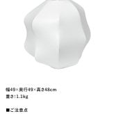 ferm LIVING ファームリビング Dae ランプシェード 50 ホワイト Dae Lampshade (シェードのみ)  北欧 照明 ランプシェード おしゃれ 北欧家具 インテリア雑貨 天井照明 和モダン ジャパンディ 正規販売店