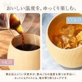 【 送料無料 】【 名入れ なつめの ロックカップ 】 木製 コップ コーヒーカップ グラス 酒器 おしゃれ かわいい 名前入り 名入り ギフト 誕生日プレゼント 男性 女性 母 父 祖父 祖母 退職祝い 還暦祝い 古希祝い 長寿祝い 木婚式 記念品 おすすめ 贈り物 お祝い