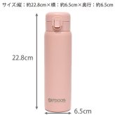 アウトドアプロダクツ ワンプッシュ ステンレス ボトル 480ml 314-378 送料無料 保冷 保温 水筒 チタン 真空二重構造 コーティング ワンタッチ 飲みやすい 持ちやすい 軽量 食洗機対応 洗いやすい スポーツ