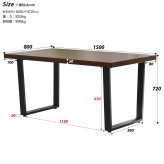 メラミンダイニングテーブル　150幅 台形脚 ONDT-0056 机 テーブル ダイニング 食卓 リビング お部屋 幅150cm 高さ72cm 木目調 トラペゾイド メラミン アイアン 粉体塗装 シンプル インダストリアル かっこいい モダン おしゃれ ダークブラウン ナチュラル 暖かみ