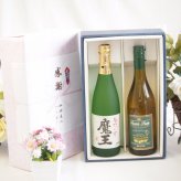 感謝の贈り物ボックス 芋焼酎魔王とワインの饗宴2本セット(フエンテ フルータ シャルドネ 白ワイン やや辛口13度(チリ) 本格芋焼酎 魔王 25度(鹿児島県)) 750ml×1本 720ml×1本