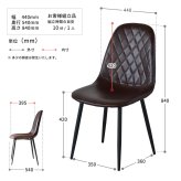 ダイヤステッチチェアー ONDC-0050 チェア 家具 リビング ダイニングチェア インテリア アンティーク かっこいい おしゃれ 椅子 高級感 レザー ブラウン ベージュ グレー ライトグレー ファブリック ダイヤ ステッチ 新生活