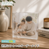 親子写真 ガラスブロック 赤ちゃん 記念写真 贈り物 三世代 置き物 父の日 感謝 オリジナル 両親 ギフト 思い出 名入れ オーダーメイド おしゃれ フォトブロック 記念日 祖父母 誕生日 高級 親孝行 フォトギフト フォトキューブ サプライズ 写真プレート 写真立て 記念品 フォトフレーム 銀婚式 プレゼント 家族 成長記録 ディスプレイ 結婚記念日 金婚式 母の日 写真入り 写真【c01】