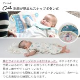 ふんわりやわらか 6重ガーゼスリーパー [M/Lサイズ] | スリーパー ガーゼスリーパー 6重ガーゼ 6重 寝冷え 対策 お昼寝 昼寝 新生児 2歳 Sサイズ ベビー 赤ちゃん 日本製 日本 ガーゼ 綿100% コットン 洗濯 洗える スリーパー