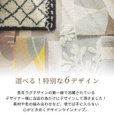 ラグ カーペット 玄関マット 45×60cm シュクラン 日本 滑り止め加工 手洗いOK すべり止め HOT対応・床暖房対応 アクリル 新生活