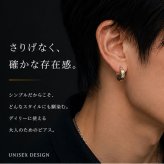 フープピアス 金属アレルギー 中折れ 溝付きキュービックフープ 3×13mm メンズ ゴールド YG 片耳 1個売り 医療用 サージカル ステンレス ひっかからない つけっぱなし プレゼント
