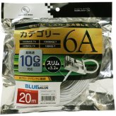 【推奨品】ミヨシ LYM-6A20WH CAT.6A スリムLANケーブル 20m ホワイト