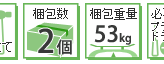 収納家具 ラック 靴箱 シューズボックス 下駄箱 シューズ 靴 収納 幅75 奥行33 2個組 縦横自在 薄型 玄関収納 むれない ルーバー 式 扉 下足入れ 玄関 靴入れ