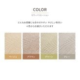 ラグ カーペット 洗える ヘリンボン ボーナ 約190×240cm ヘリンボーン 洗濯機で洗える 滑り止め付き オールシーズン