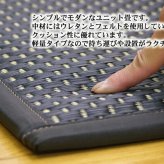 置き畳 ユニット畳 『フレア』 82×82×2.3cm 4枚(ナチュラル2枚2枚)1セット （中材:低反発ウレタン+フェルト）