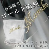 カミュ 名入れ お酒 CAMUS VSOP camus vsop 700ml 40度 ロックグラス 名前入り プレゼント ギフト 面白い センス 定年退職 還暦祝い 退職祝い 男性 女性 お祝い 古希 喜寿 傘寿 米寿 卒寿 白寿 百寿 敬老の日