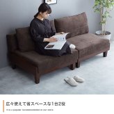 ソファベッド ソファー ソファ 2人掛けソファ 3人掛けソファ 2人掛け 3人掛け 二人掛け 三人掛け リクライニング おしゃれ 韓国 インテリア 北欧 ローソファー リビングソファ リクライニングソファベッド 落ち着いた雰囲気で快適にくつろげる 家具