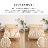 棚コンセント付き国産ひのき 繊細すのこタイプ【HINOKA-ヒノカ-】(シングル)