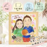 ギフト 似顔絵 両親 贈り物 プレゼント 手描き 名入れ 結婚記念日 記念日 誕生日 お祝い お父さん お母さん ご両親 両親 修正無料 名入れ 下書き確認 実績多数 喜ばれる 親孝行 似てる 記念 思い出 結婚記念日 色紙 オーダーメイド ハロウィン 披露宴 古希祝い カラフル 節目 感謝の品 喜寿祝い 初任給 バレンタインデー 闘病中の方への励まし お祝いの品