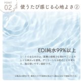 おしりふき 厚手 無添加 無香料 ノンアルコール エンボス加工 蓋つき 水分多め やわらか 純水 99％ 80枚入り×12個（960枚）