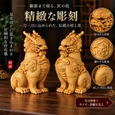 麒麟 置物 一対 黄楊木 天然木 木彫り 開運 風水 瑞獣 招福 厄除け 玄関 風水グッズ インテリア
