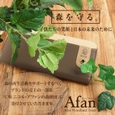 C.W.ニコル 財布 長財布 ラウンドファスナー財布 レディース メンズ 軽量 大容量 フクロウ ロゴ 森林保全 売上の一部寄付 ナチュラルカラー ギフト