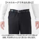 メンズ 裏起毛パンツ 通販 らくちんパンツ あったかズボン 防寒パンツ秋冬 スラックス 総ゴム ベルトループあり 前開きファスナー 総ゴムズボン ルームウェア ストレッチズボン 長ズボン ふんわり裏起毛 お出かけパンツ 寒さ対策 リラックスパンツ 部屋着