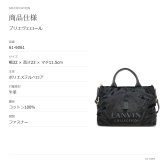 LANVIN ランバン トートバッグ プリエヴェロール 斜め掛け 手持ち 2way 普段使い 使いやすい シンプル レディース ギフト プレゼント ブラック 61-6061