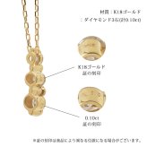 3ストーンダイヤモンド ゴールド ネックレス K18 18金 ネックレス トリロジー ダイヤモンド ゴールド ネックレス チェーン 3連ダイヤ 選べる3色 イエロー ピンク ホワイト ご褒美 彼女 妻 女性 レディース 誕生日 プレゼント ハロウィン 【品番：CG-TI-758】