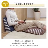 クッション 足枕 フットケア ふくらはぎ むくみ 疲れ 対策 睡眠 シンプル ウレタン 約45×35cm ポリエステル 綿 足まくら フットピロー 足用クッション 枕寝具 寝具用品 寝室用 寝室用品 インテリア ウレタンフォーム ネイビー ブラウン