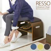 チェア 椅子 曲げ木玄関 RESSO（レッソ） 幅47×奥行き28×高さ40cm ポリエステル 天然木突板貼り合板 完成品 フェルト付き グリーン ブルー ブラウン bcw-500【北海道・沖縄離島以外送料無料】
