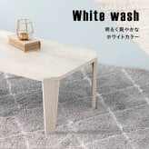 センターテーブル リビングテーブル パソコン 折れ脚 折脚 横長 折りたたみ式 折り畳み式 天然木 木目 古木調シート 変わり 八角形 変形 幅90 折れ脚テーブル カフェ 折りたたみ機能付き \12 305%offクーポン配布 インダストリアル モダン
