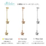 ハワイアンジュエリー ピアス ホヌ ピンクゴールド ピアス ミル打ち 2チャーム ホヌ プルメリア チェーン ミルグレイン 揺れる 片耳 1個 購入可 K14 14K シリコンキャッチ 20G ゲージ 彼女 妻 女性 レディース プレゼント ハロウィン 【品番：GE612R】