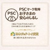 [日本製安心おもちゃ]●四つ葉リング　日本グッド・トイ受賞おもちゃ おしゃぶり はがため 歯がため 赤ちゃん おもちゃ 日本製 木のおもちゃ 出産祝い がらがら カタカタ ラトル 男の子 女の子 3ヶ月 4ヶ月 5ヶ月 6ヶ月 7ヶ月 8ヶ月 9ヶ月 10ヶ月 1歳 歯固め 誕生日 誕生祝いギフト 木育 ]