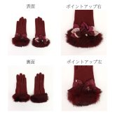 手袋 レディース かわいい おしゃれ 暖かい 冬 防寒 あったか スマホ対応 リボン サテン ファー グローブ プレゼント【LALUICE ラルイス】