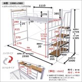 階段付き ロフトベット KRATON-クラートン- HT70-95R-- ブラウン ホームテイスト ロフト パイプ ハイタイプ ミドルタイプ 宮付き コンセント付き 高さ調整 おしゃれ アレンジ 新生活