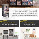 ターンチェスト 4段 RVLS0284 不織布チェスト 幅45cm 奥行30cm 高さ98.5cm 収納 木目柄 リビング収納 北欧 アメカジ ヴィンテージ 小花柄 ボタニカル 木製天板 軽量 大容量 新生活