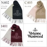 ヴィヴィアン マフラー 26AW ヴィヴィアン ウエストウッド マフラー　Vivienne Westwood　ブランドマフラー/ギフト/クリスマス/プレゼント/お誕生日/81030006【メンズ/レディース/ブランド】【送料無料】【ラッピング無料】