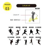 【名入れ 刺繍】Mizuno スポーツタオル 34×110ｃｍ《選べる スポーツデザイン》(ミズノ タオル 名入れタオル スポーツタオル スポーツ 部活 クラブ チーム 卒団 体育祭 卒団記念 記念品 卒業 イベント プレゼント ギフト シンプル オリジナル ジャガードタオル マラソン)93/ 137