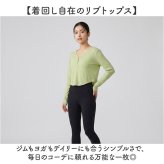 ヨガウェア トップス 長袖 通販 レディース シンプル シアートップス ピラティス スポーツ ジム 運動 スポーティー おしゃれ かわいい スポーツウェア フィットネス トレーニング クロップド丈 ストレッチ スタイリッシュ ウォーキング ランニング スリム