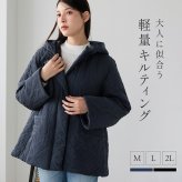 中綿ジャケット キルティングジャケット フード付き レディース ワッシャータフタ キルティング 中綿 軽量 暖かい Aライン 体型カバー 防寒 アウター ショート丈 コート 中綿コート ジャケット コート 冬 ギフト プレゼント 5F(08000367r)