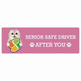 カーサイン 高齢者マーク SENIOR SAFE DRIVER スコティッシュフォールド ステッカー シール 長方形 15x5cm 肉球 日本製 車