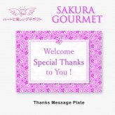 SAKURA 焼き菓子 チョコ 詰め合わせ ギフト BOX 3種8個入 計40セット クッキー パイ スイーツ 個包装 チョコレート【北海道・沖縄県・離島 配送不可】