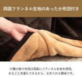 パーソナルこたつセット こたつ台 こたつ布団 ハイタイプ ロータイプ 一人用 オールシーズン こたつ 約70×50cm 一人用こたつ 一人用テーブル 一人暮らし 一人暮らし こたつ台とこたつ布団 こたつ用品 冬用 あったか リビング 和室 冬物 コタツ