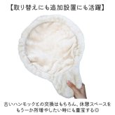 キャットタワー ハンモック 別売り 通販 キャットタワー用 猫ハンモック 猫用ハンモック 猫タワー ベッド ベット ハンモックベッド ハンモックベット ペット用 猫 ペット 交換用 追加用 日向ぼっこ 昼寝 ネコ ねこ キャット