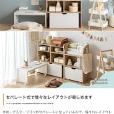 ランドセルラック スリム キッズ用収納 ラック チェスト シェルフ 棚 絵本 マルチ ランドセル置き おもちゃ デスク 机 テーブル ワゴン ボックス セット 幅80 子供部屋 子ども ベビー リビング ブック おむつ ぬいぐるみ 入園 学習