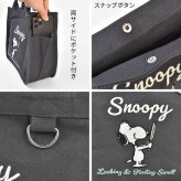 スヌーピー トートバッグ 仕切り レディース 大人 通勤 SNOOPY ミニトート 小さめ A5 軽量 仕切り付き ペットボトル 自立 ランチバッグ ミニバッグ おしゃれ かわいい ブラウン チャコール ライトグレー ジョークール ポケット付き 散歩 サブバッグ 通学 PEANUTS グッズ