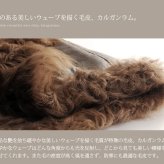 カルガン ラム コート Wフェイス リバーシブル フード付き レディース 秋 冬 M/L グレー/ブラウン/ネイビー 母 女性 ギフト プレゼント 7F (01000652r)