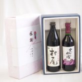 感謝の贈り物ボックス 芋焼酎とワインの美酒が奏でるハーモニー2本セット(シャンモリ 実りの収穫赤ワイン やや甘口9度(山梨県) 本格芋焼酎 村尾 25度(鹿児島県)) 720ml×1本 900ml×1本